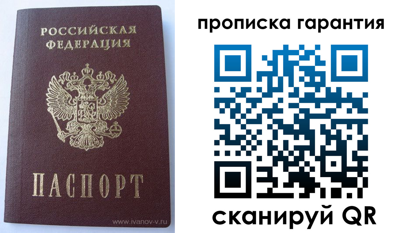 временная регистрация для всех в Нижнем Тагиле