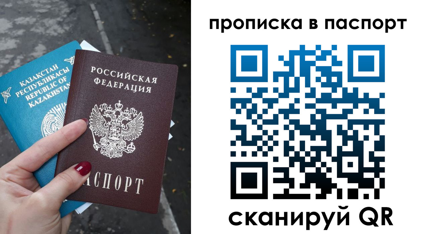 прописка для военкомата в Нижнем Тагиле