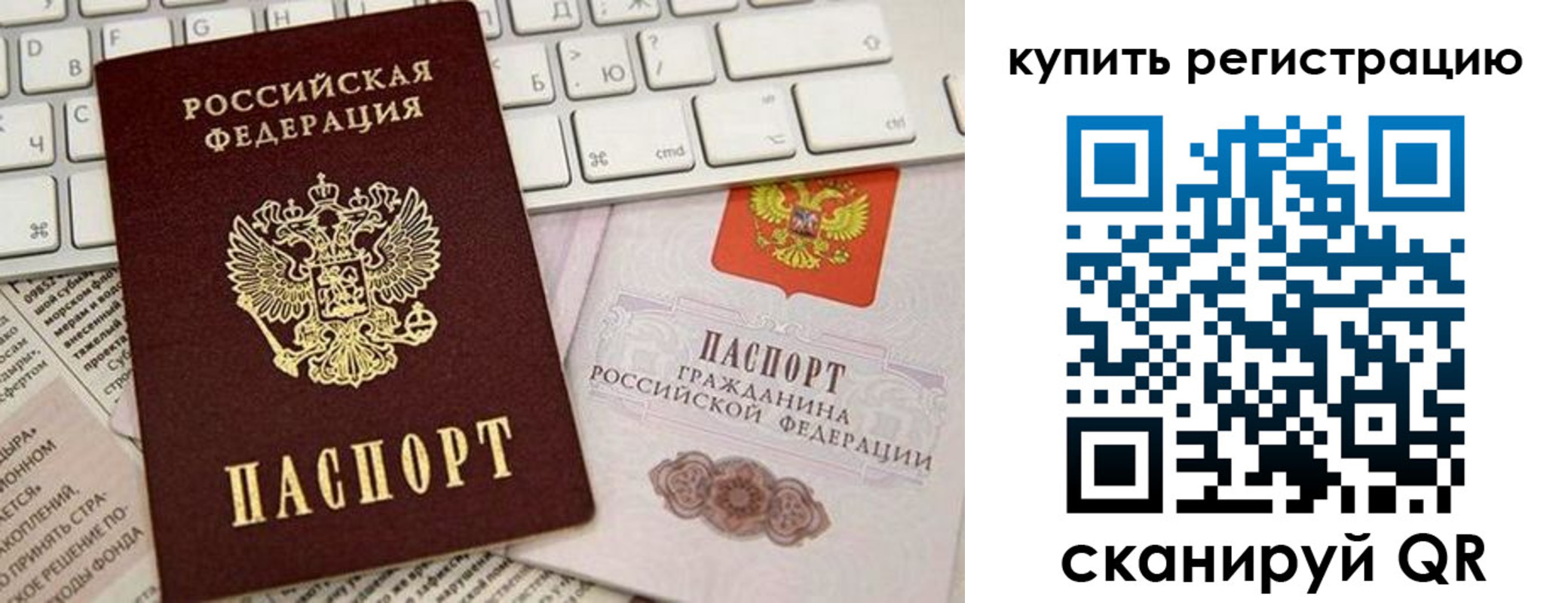 временная регистрация для школы в Нижнем Тагиле