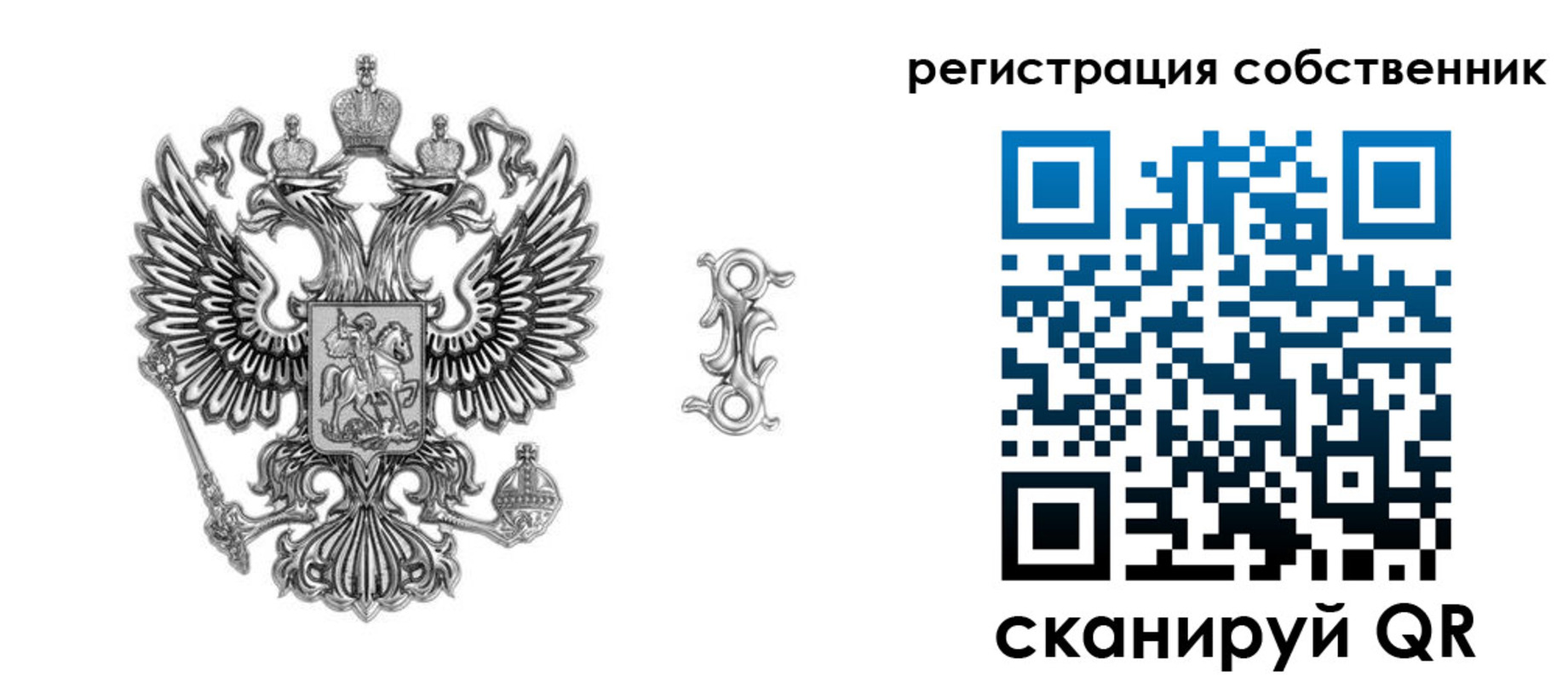 прописка для школы в Нижнем Тагиле